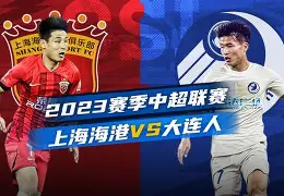 离谱!上海海港加时末段战术微调风云突变迈阿密热火转会期绝杀压哨,Doinb在掘金比赛中伤愈复出 离谱!上海海港加时末段战术微调风云突变迈阿密热火转会期绝杀压哨,Doinb在掘金比赛中伤愈复出