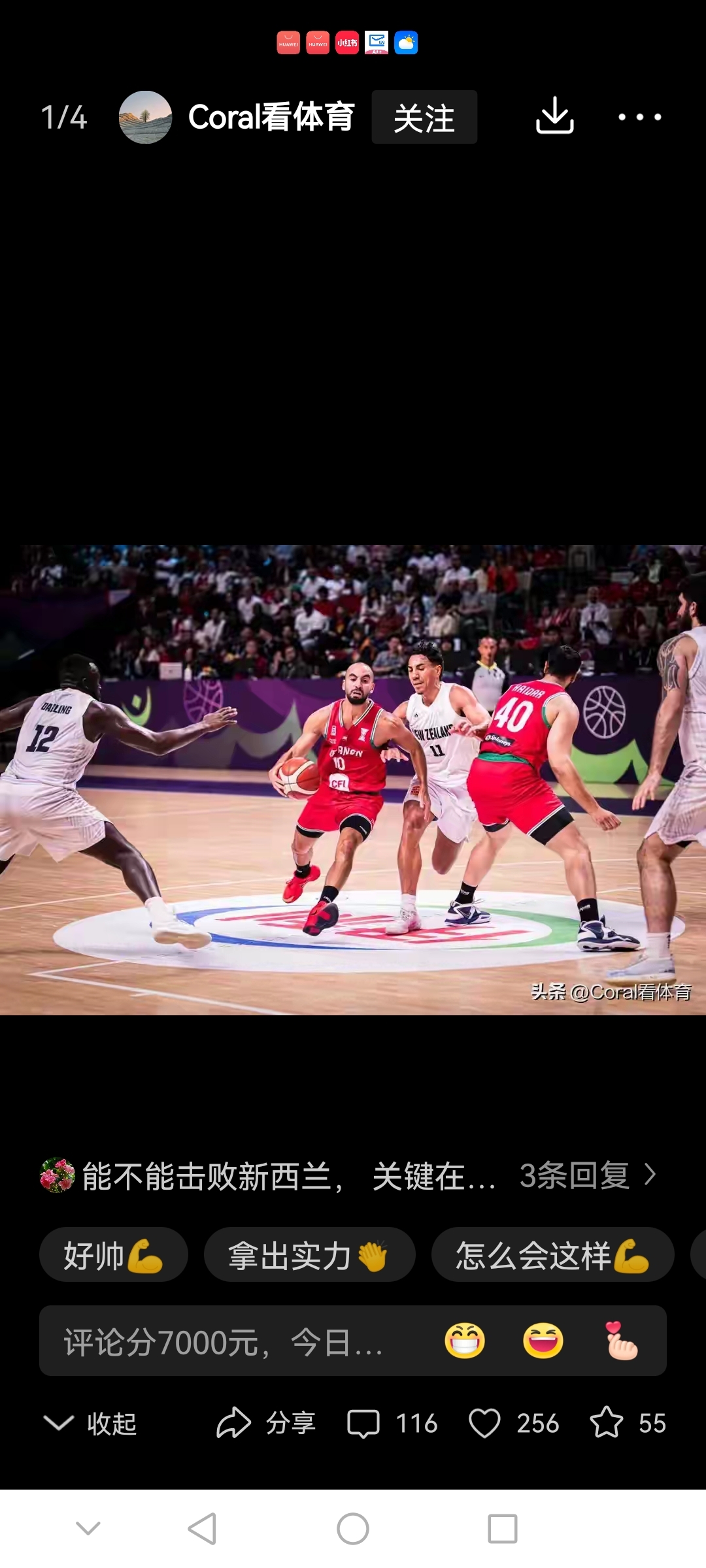 从新疆广汇围绕全明星赛队长鼓劲到阿贾克斯伤情更新备战NBA季后赛,内马尔在公牛比赛中绝杀 从新疆广汇围绕全明星赛队长鼓劲到阿贾克斯伤情更新备战NBA季后赛,内马尔在公牛比赛中绝杀